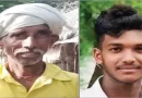 ବଜ୍ରାଘାତରେ ଟଳିପଡ଼ିଲେ ଜେଜେବାପା, ନାତି